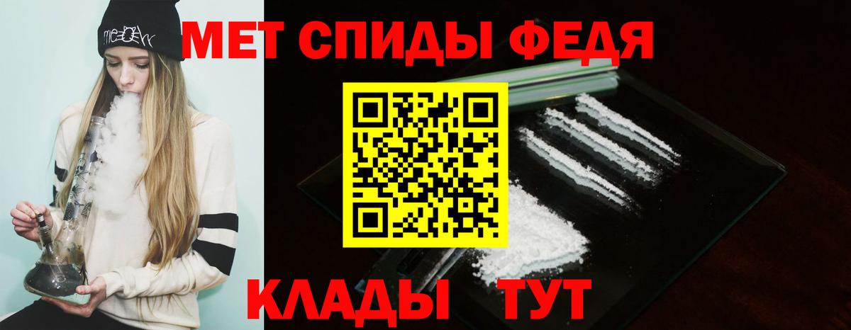 АМФЕТАМИН VHQ Соль-Илецк