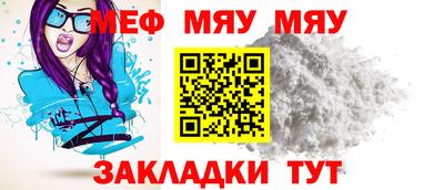 гидра Мариинск