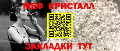альфа пвп VHQ Можайск
