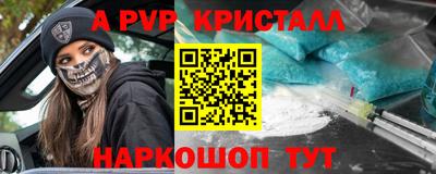 винт Моздок
