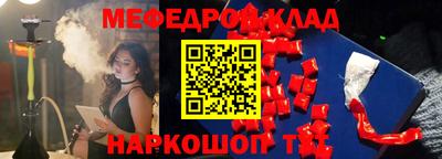 альфа пвп Можга
