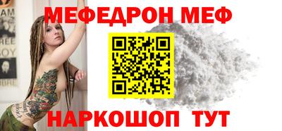 альфа пвп VHQ Можайск