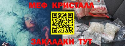 альфа пвп VHQ Можайск