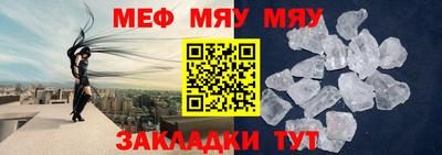 альфа пвп VHQ Можайск