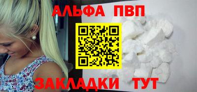 гидра Мариинск