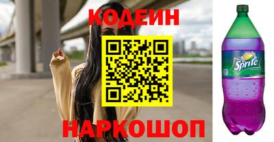 альфа пвп VHQ Можайск