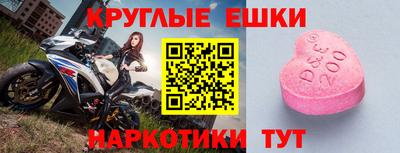 винт Моздок