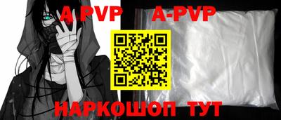 альфа пвп Можга