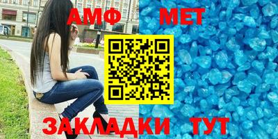 винт Моздок