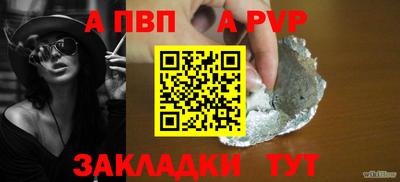 альфа пвп Можга