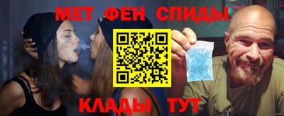 альфа пвп Можга
