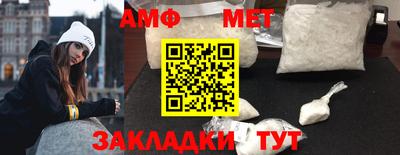 винт Моздок