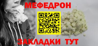 альфа пвп Можга