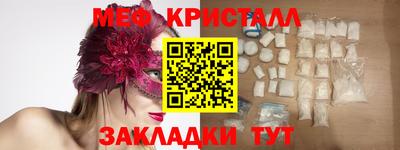 винт Моздок