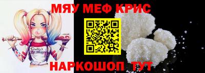 альфа пвп VHQ Можайск